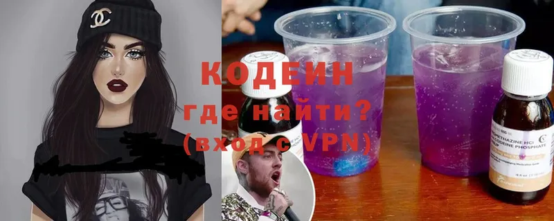 KRAKEN зеркало  Усть-Лабинск  Кодеиновый сироп Lean Purple Drank 