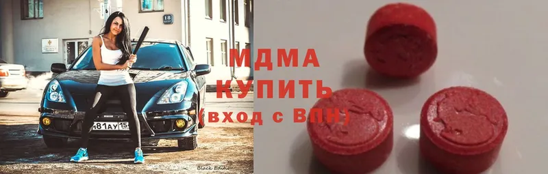 MDMA crystal  Усть-Лабинск 