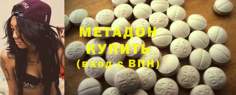 Метадон methadone  kraken вход  Усть-Лабинск 